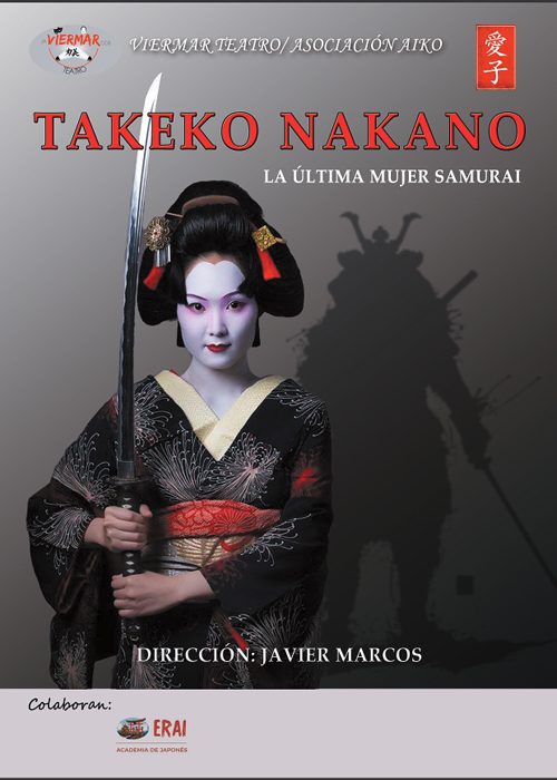 TAKEKO NAKANO